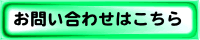 ���\��^���₢���킹