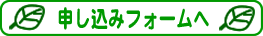 �\�����݃t�H�[����
